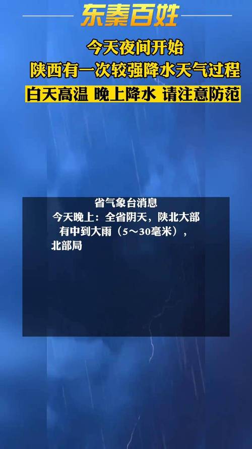 今晚停水！最长12小时！西安市这些路段受影响