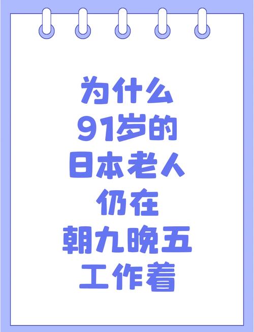 退而不休,她们在继续发挥余热