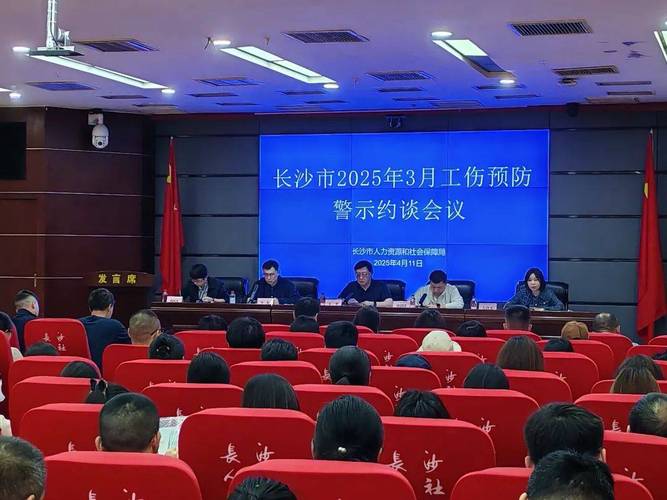 重要提醒!长沙市首届工伤预防短视频大赛赛期延长!