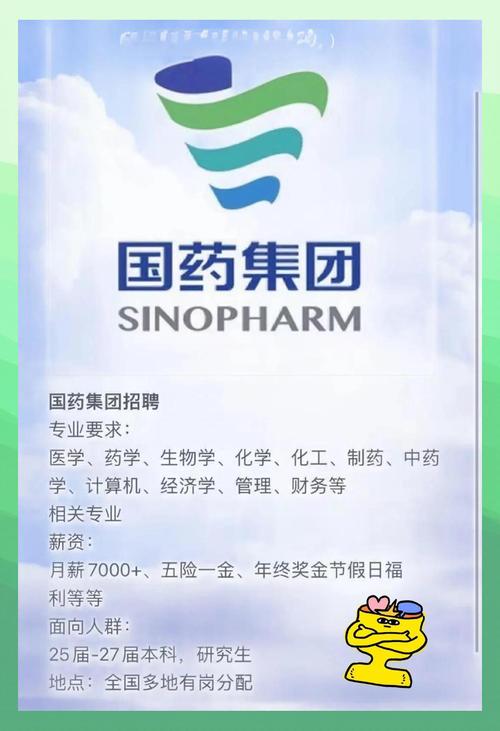 华北制药股份有限公司下属子公司获得政府补助107万元