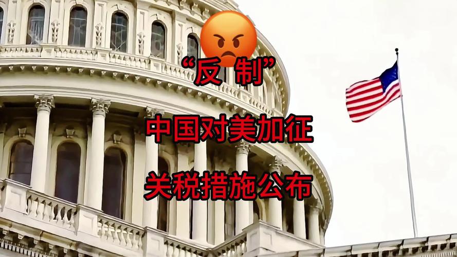 中国驻旧金山总领事:坚决反对美方以芬太尼为借口对华加征关税