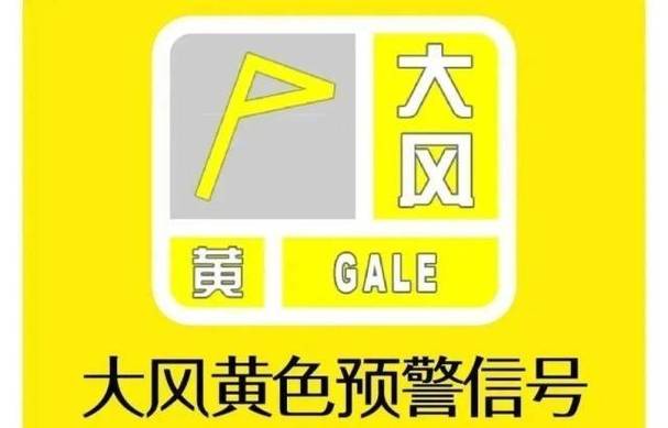 青海省祁连县发布大风黄色预警_1