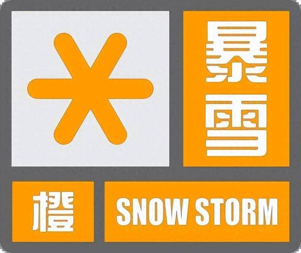 山东省牟平区发布大雾橙色预警_2