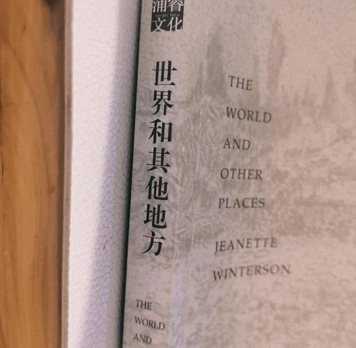《全世界我最想待的地方》是哪里?听听来自美国的外籍教授怎么说