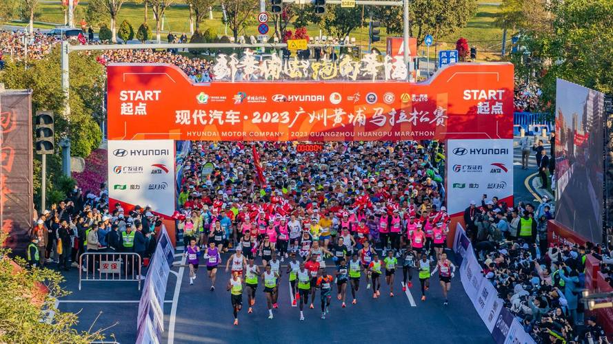 2024黄埔马拉松赛将于12月22日广州开跑
