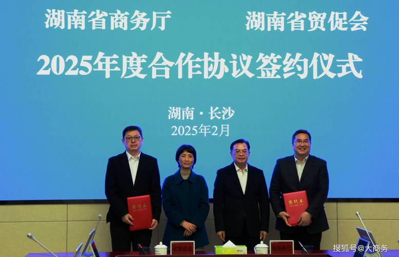 湖南省税务局与省住建厅签署协议 深入推进住建领域税费精诚共治