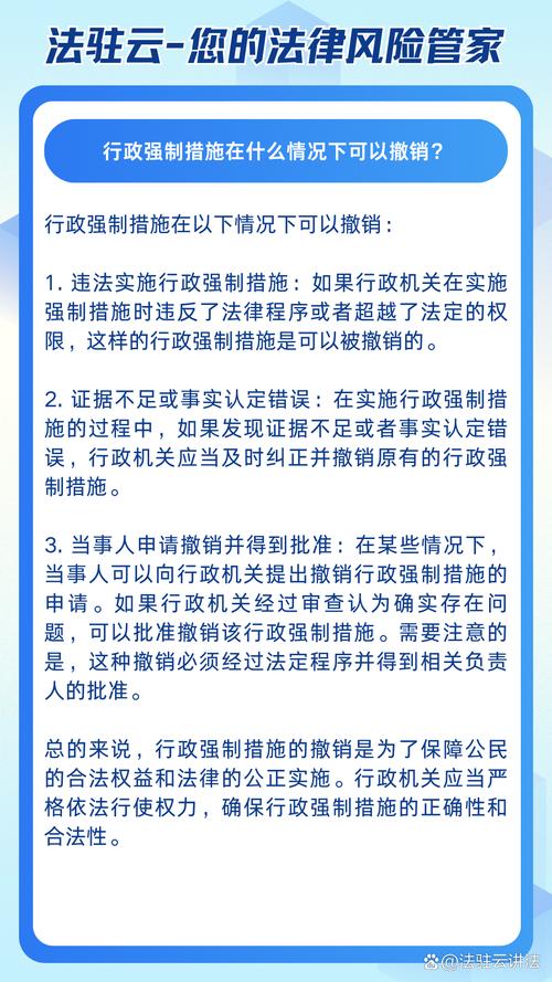 撤销6200起高速路行政处罚「关键词」行政违法行为监督、促推社会治理