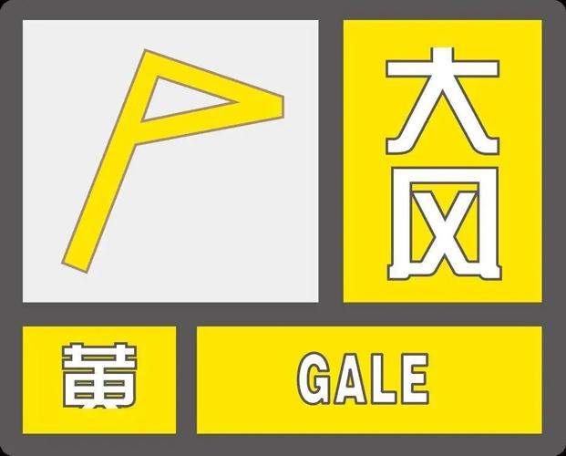 浙江省杭州市发布雷暴大风黄色预警_2
