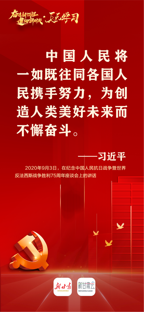 奋进强国路 阔步新征程|敢闯敢试 创新脚步不停歇