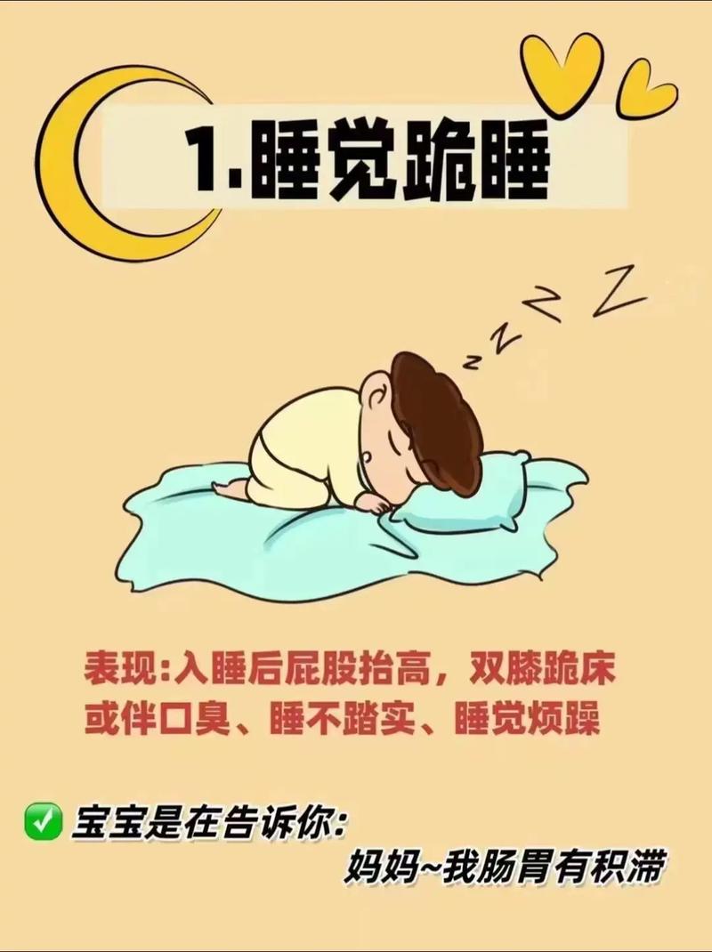 小孩经常趴着睡,多半是这两处出了问题!