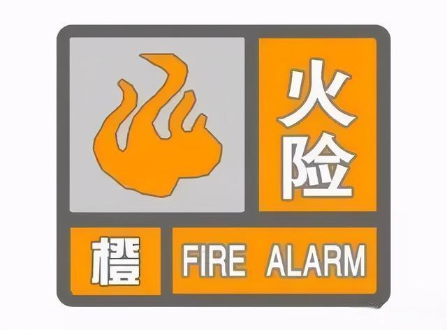 河南省鹤壁市发布大雾橙色预警_2
