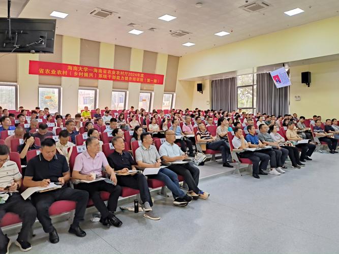 2024年高等职业院校教师信息技术应用能力提升研修班在琼海博鳌开班