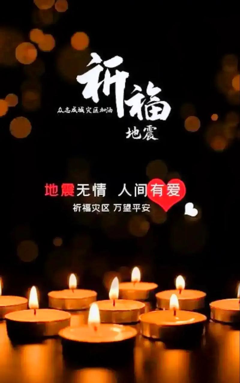新疆乌什县发生7.1级地震 中国气象局启动三级应急响应