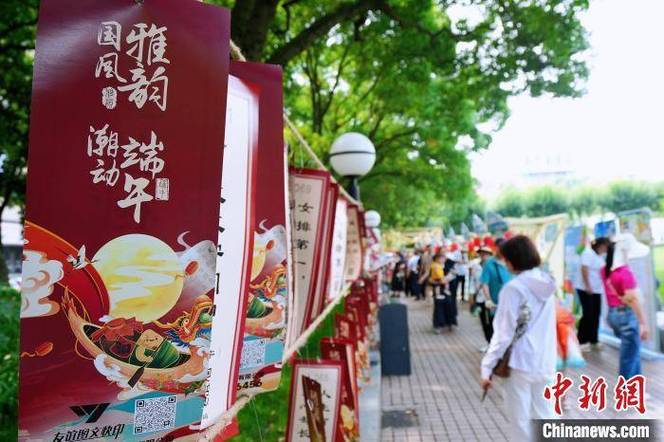 屈原故里宜昌推出“国潮端午”盛宴激发文旅活力