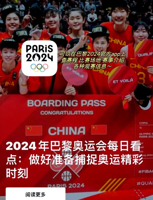巴黎残奥会|残奥会门票销售达230万张