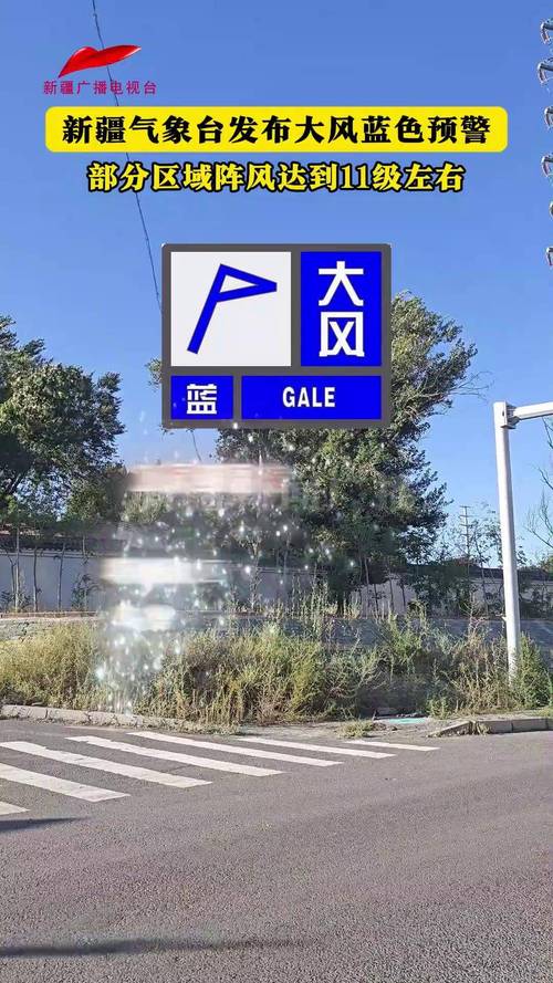 云南省宁蒗彝族自治县发布大风蓝色预警_3