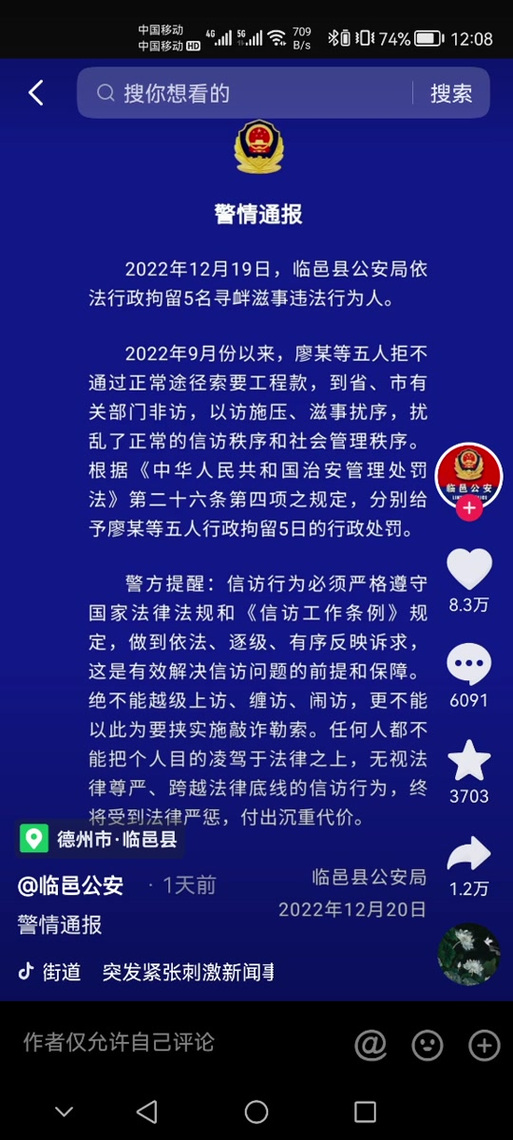 已入侵625个县市区,有致命危险!紧急提醒!