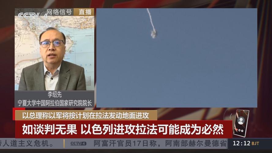 以总理称没有美支持以军也将地面进攻拉法
