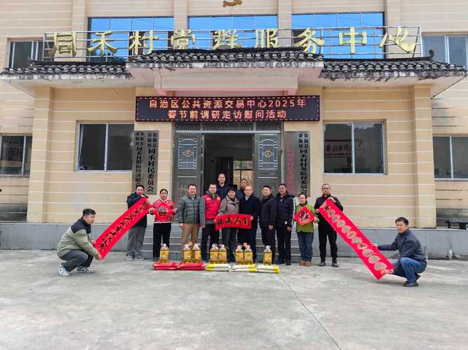 芦溪县芦溪镇加强信访问题源头治理