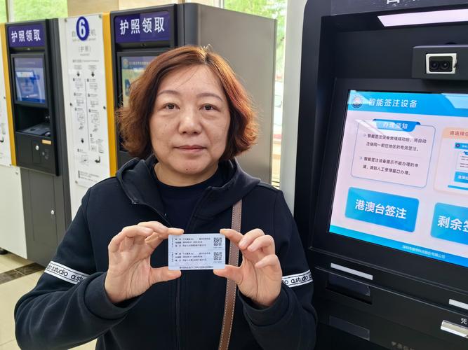 国家移民管理局:5月27日起山西省太原市等8个城市可签发往来港澳“个人旅游签注”