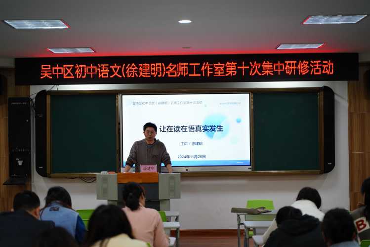深圳市育新学校周科中老师:在守望中点亮希望