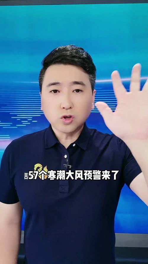 新疆维吾尔自治区伊吾县发布大风蓝色预警_3
