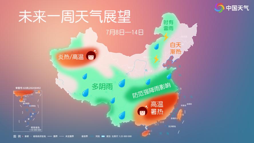 南北方高温连成片 主雨带北抬或推动华北雨季开启