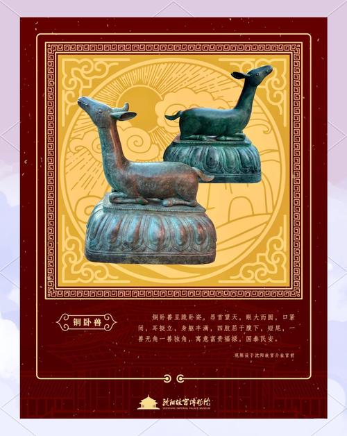 沈阳故宫打造“祥龙纳吉 福鹿献瑞”新春文化景观 传递龙年祝福