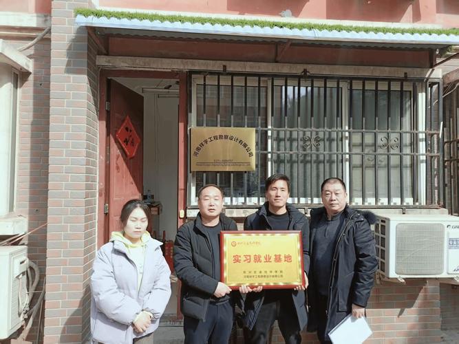 云南省农业科学院丘陵山区农业机械研究所挂牌成立