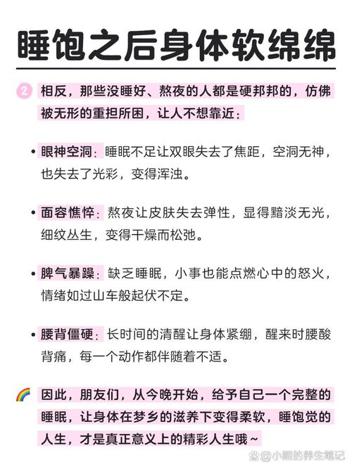睡前“2带1沾”,等于作死犯傻!肝被伤透、癌盯上你、觉也睡不好!再不改全身一起垮