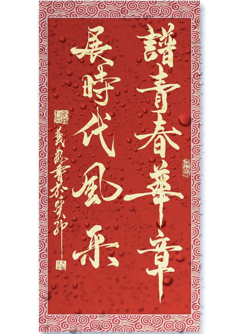 青春华章丨点燃青年共鸣 唱响文化新声
