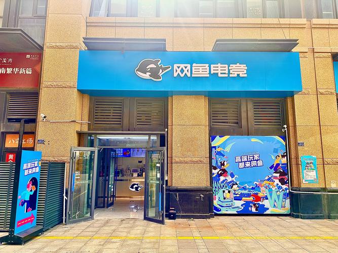 济南济阳:电竞酒店治理获代表赞誉