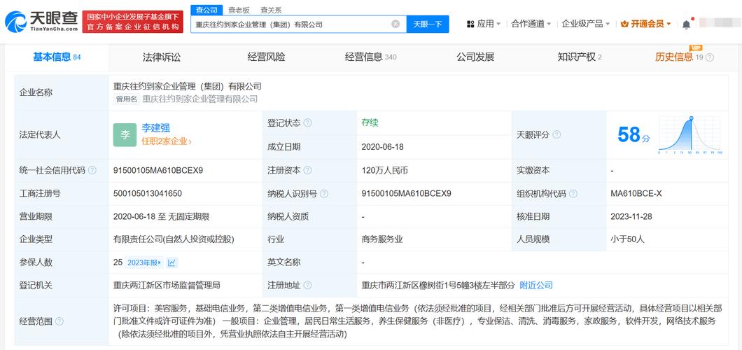 上门按摩女技师称3980元包养10天,平台:涉事商家已拉黑,成立专业鉴黄师团队