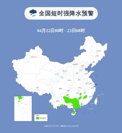 中央气象台继续发布暴雨、强对流天气蓝色预警