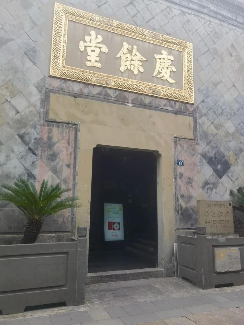 (文化新纪行)“戒欺”二字见证杭州胡庆余堂长盛不衰