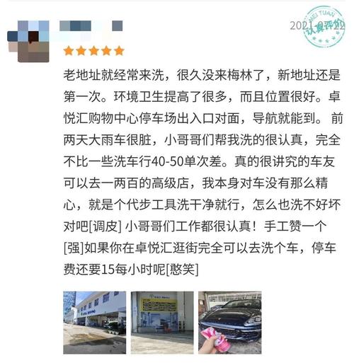 江西新余“喜憨儿”干起洗车行 以劳动实现自我价值赢得尊重