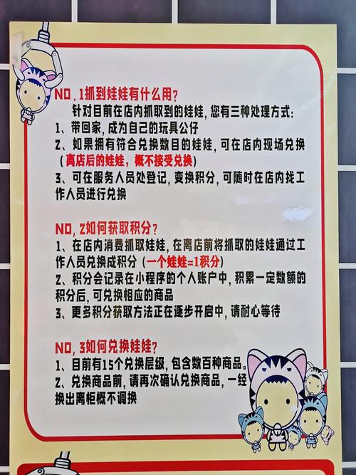 加强监管促进抓娃娃机依法规范经营