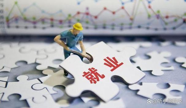 厦门推出新措施促进高质量充分就业