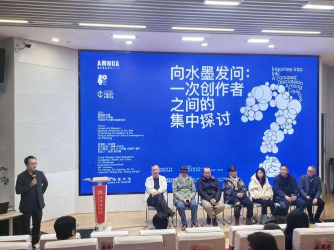 “中国当代水墨四十年”与“向水墨发问”双展在长启幕