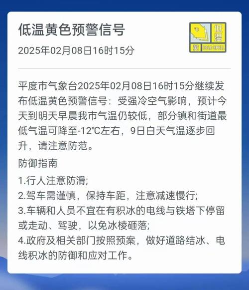 内蒙古自治区林西县发布高温黄色预警