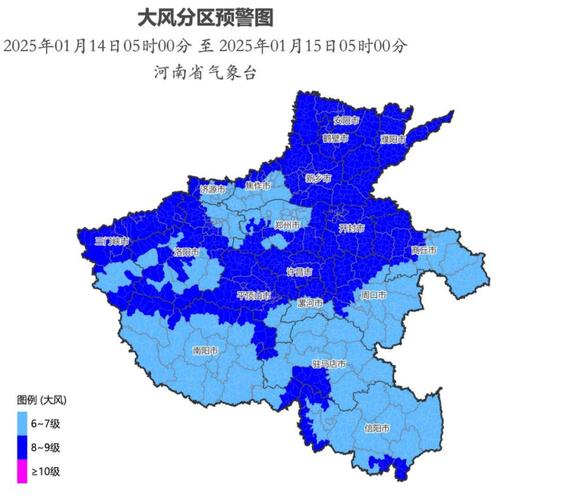 河北省丰润区发布大风蓝色预警_1