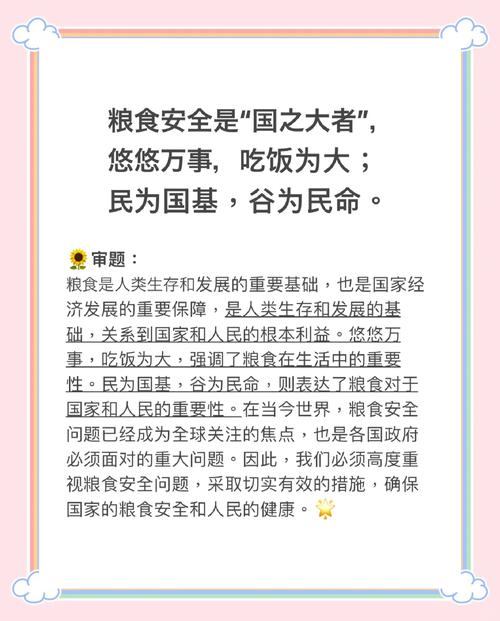 江西立法规范网络销售种子行为 夯实粮食安全法治根基