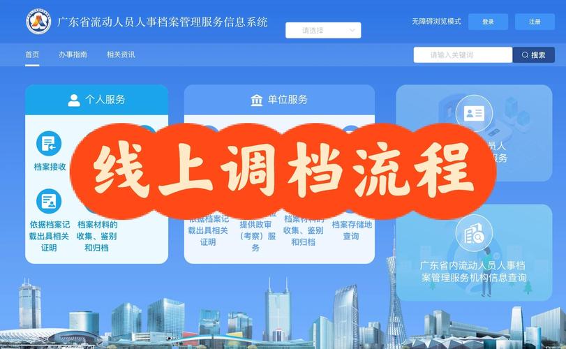 新疆法院诉讼档案从纸上“走”到网上 当事人跨域阅卷实现“一键出库”