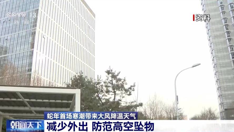 黄淮及以南地区有大风降温 东南沿海和华南南部有较强降水