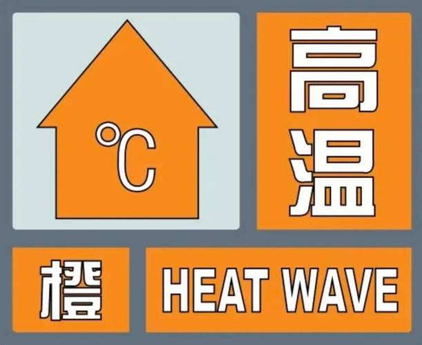 云南省金平苗族瑶族傣族自治县发布暴雨橙色预警_3
