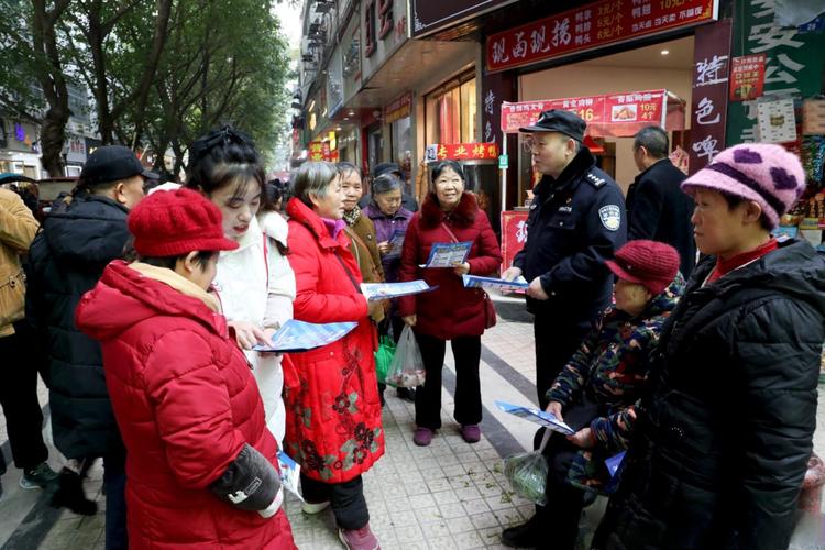安溪公安开展打击和防范经济犯罪宣传活动
