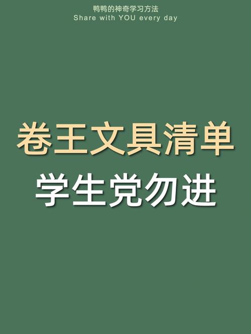 再次聚焦“网红”玩具、学生文具 市场监管总局2024重点工作清单来了
