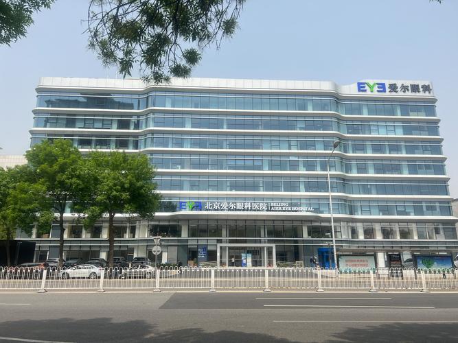 爱尔东方眼谷眼健康科技产业园正式开园 加速驱动打造世界眼科创新高地