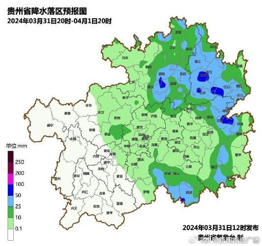 贵州省镇宁布依族苗族自治县发布森林火险黄色预警