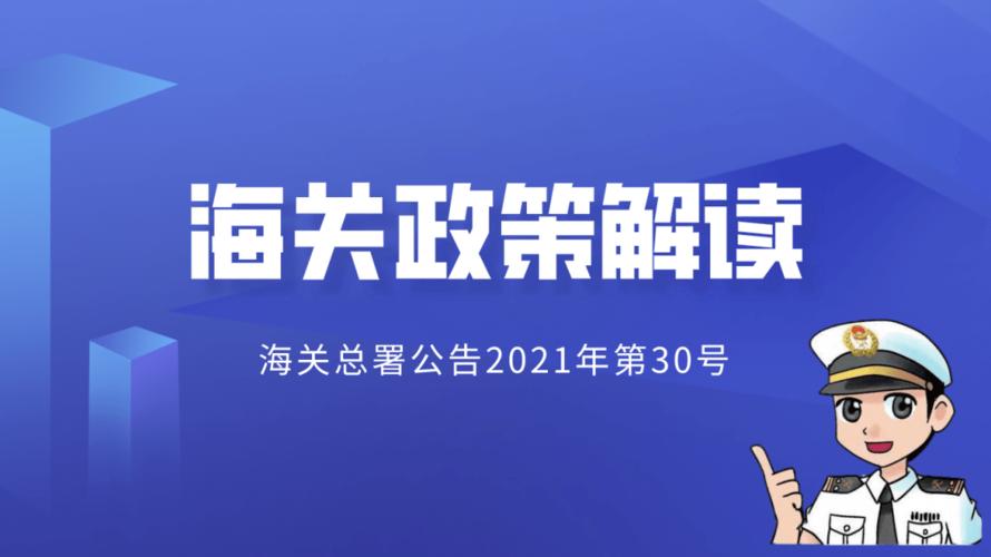 我国首个口岸公共卫生核心能力建设强制性国标2024年1月1日起正式实施